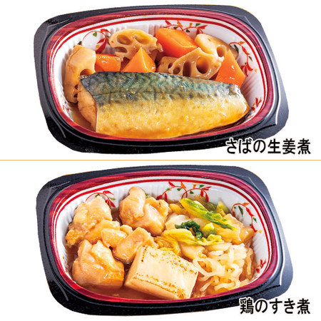 ≪ネット限定セット≫いろどり定食β　１月中旬お届け