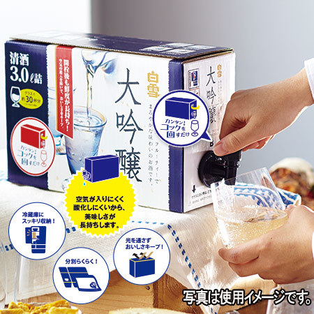 勝駒 大吟醸 純米吟醸 純米酒 呑みくらべ 2本箱付 勝