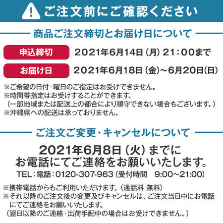ワイングラスで飲む純米大吟醸６蔵２弾【父の日期間お届け】