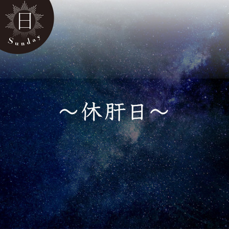 ≪送料無料★敬老の日≫ワイングラスで飲む純米大吟醸６蔵６本組【第２弾】