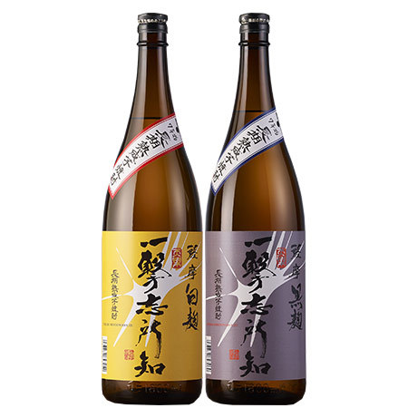 若潮酒造　７年長期貯蔵２本（白・黒）