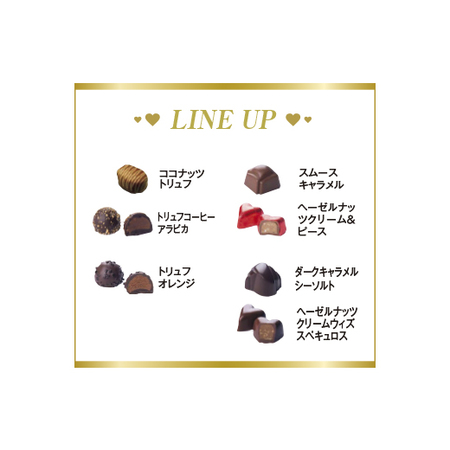 ≪早期割引★５％ＯＦＦ≫ＫＩＭ’Ｓ（キムズ）カシェ　ハートボックス５箱【バレンタイン期間お届け】