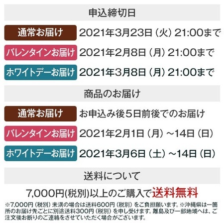 バトラーズピンクマールド【ＷＤ１枚●