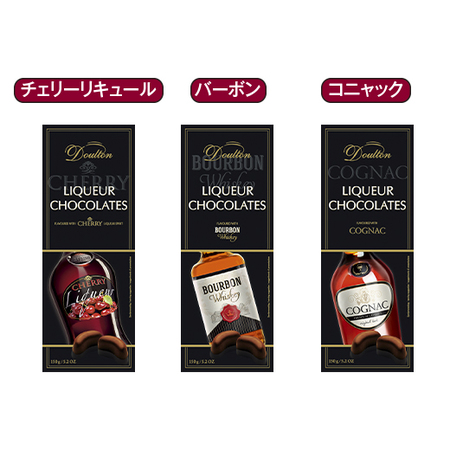 ドールトンリカー３種セット【通常お届け】