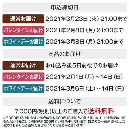 ドールトンリカー３種セット【通常お届け】