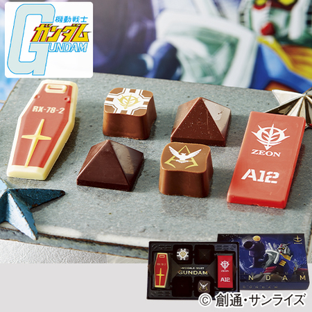 一年戦争チョコギフト バレンタイン期間お届け 食品通販のベルーナグルメ 公式