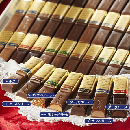 バレンタインおすすめセット【通常お届け】