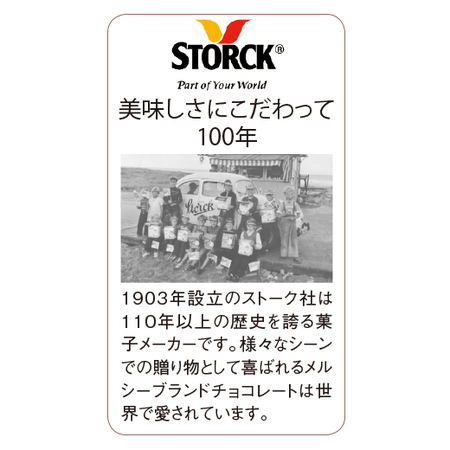 バレンタインおすすめセット【通常お届け】