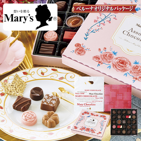 ≪５％ＯＦＦ！！≫ネット専用お買得チョコ【通常お届け】