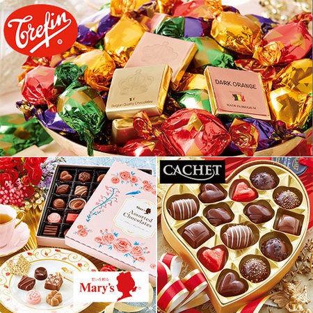 ≪５％ＯＦＦ！！≫ネット専用お買得チョコ【通常お届け】