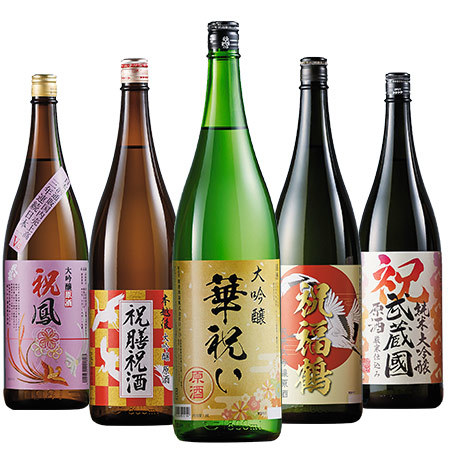 ≪ネット限定★超お得！≫祝い大吟醸原酒飲みくらべ一升瓶５本組