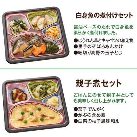 ≪ネット限定★在庫販売約１７％オフ≫はなまる御膳特別セット３