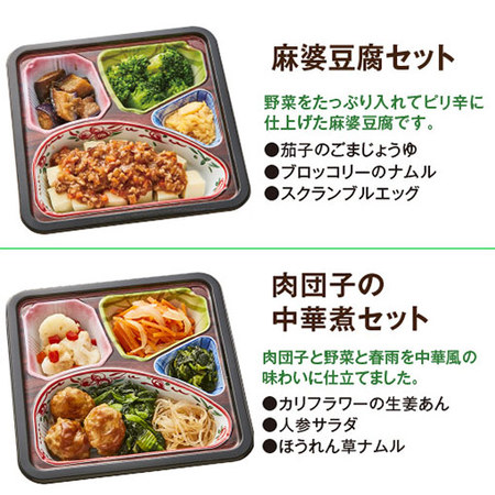 ≪ネット限定★在庫販売約１７％オフ≫はなまる御膳特別セット３