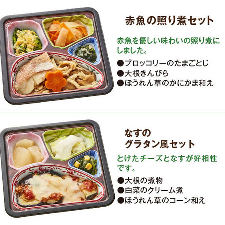 ≪ネット限定★在庫販売約１７％オフ≫はなまる御膳特別セット６