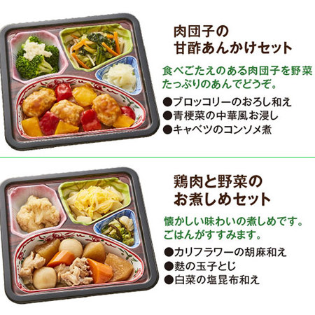 ≪ネット限定★在庫販売約１７％オフ≫はなまる御膳特別セット７