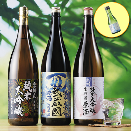 ≪２７％オフ★早期特典付き≫純米大吟醸生貯蔵原酒飲みくらべ一升瓶３本組