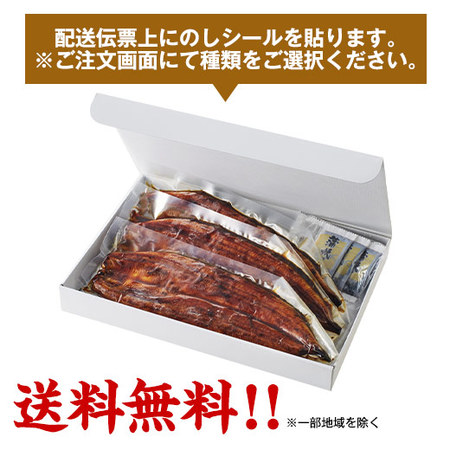 丑の日！メガ！超特大！国産うなぎ蒲焼３尾