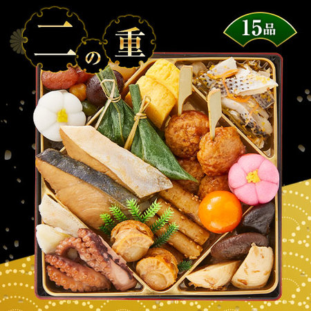 ≪数量限定！おせち在庫処分ＳＡＬＥ！≫特典付き！ベルーナオリジナルおせち結（和三段重）