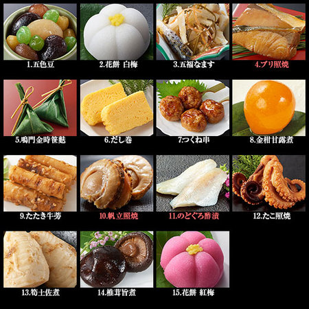 ベルーナオリジナルおせち結（和三段重）と数の子松前セット　１２月２９日お届け