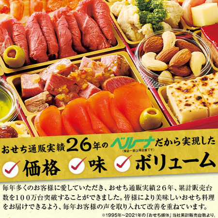 ≪早割★５４０円引き≫銀座ローマイヤオードブル　クリスマス期間お届け