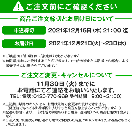 ≪早割★５４０円引き≫銀座ローマイヤオードブル　クリスマス期間お届け