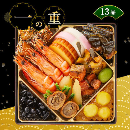 ≪特典付き≫ベルーナオリジナルおせち結２個セット　１２月２９日お届け