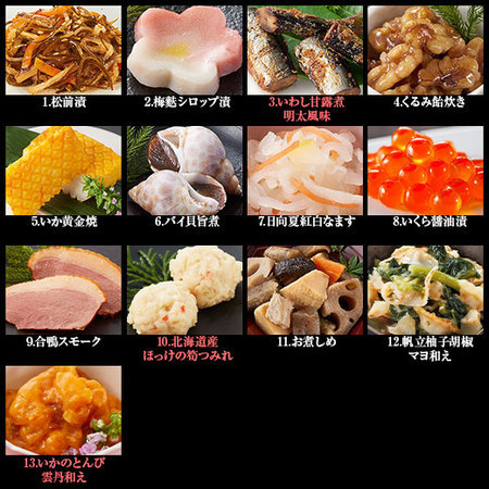 ≪特典付き≫ベルーナオリジナルおせち結２個セット　１２月２９日お届け