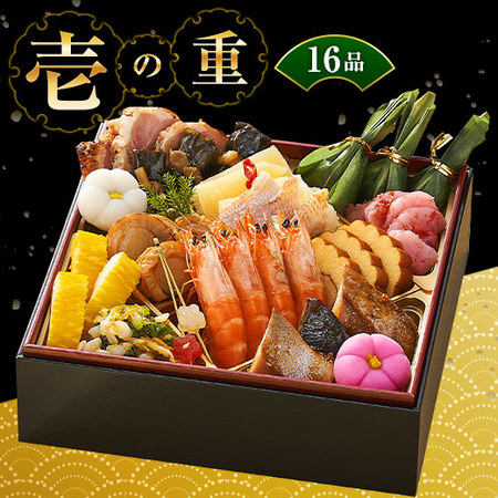 ≪数量限定！おせち在庫処分ＳＡＬＥ！≫プレゼント付！ベルーナオリジナルおせち雅