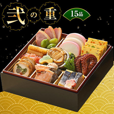 ≪数量限定！おせち在庫処分ＳＡＬＥ！≫プレゼント付！ベルーナオリジナルおせち雅