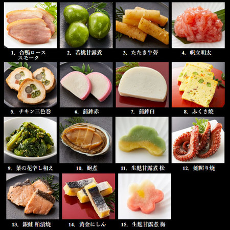 ≪数量限定！おせち在庫処分ＳＡＬＥ！≫プレゼント付！ベルーナオリジナルおせち雅