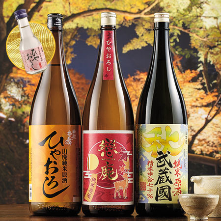 ≪ＷＥＢ限定★４８％オフ！≫プレゼント付！ひやおろし純米原酒飲みくらべ一升瓶３本組
