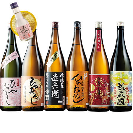 ≪３９％オフ★早期特典付き！≫まとめて６蔵　純米系ひやおろし原酒一升瓶６本組