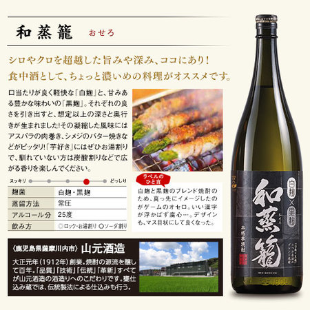 ≪５０％ＯＦＦ≫特割！薩摩五蔵いも焼酎飲みくらべ一升瓶５本組