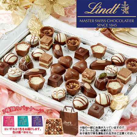 ≪ＷＤお届け≫リンツ　ミニプラリネ