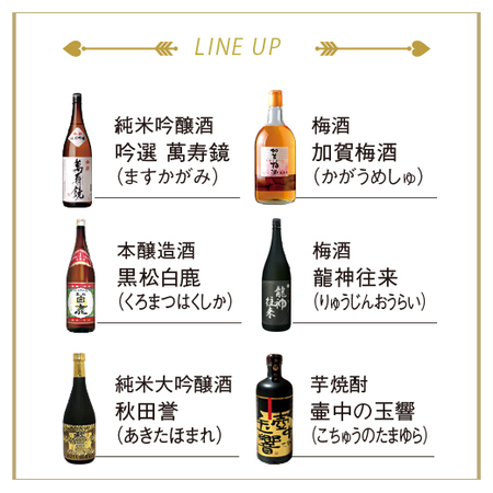 ≪ＶＤお届け≫日本の酒　蔵元三昧