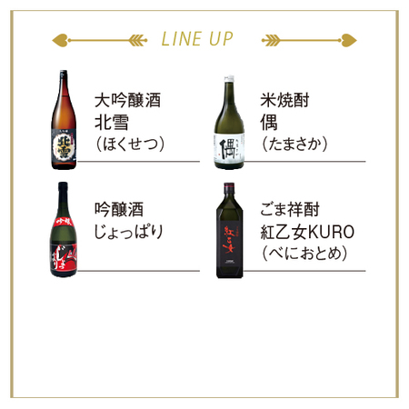≪ＶＤお届け≫日本の酒　蔵元三昧