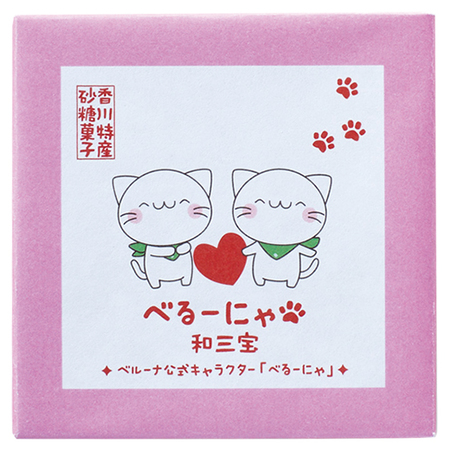≪早期割引★ＶＤお届け≫べるーにゃカラフル和三宝