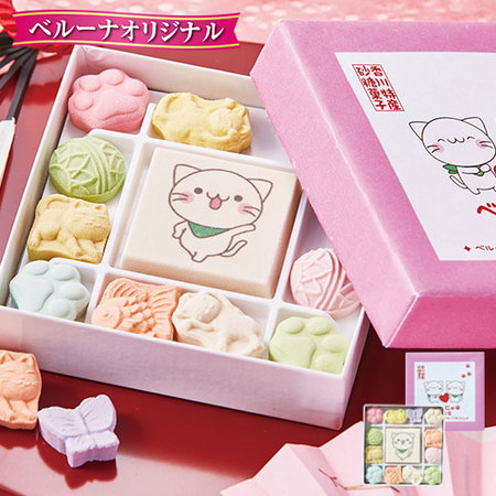 ≪早期割引★ＶＤお届け≫べるーにゃカラフル和三宝