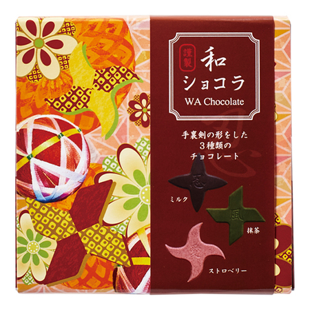 ≪ＷＥＢ限定★約３７％オフ！≫和ショコラ　忍