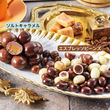 ≪すぐお届け≫コッパーズ　エスプレッソビーンズ＆ソルトキャラメル