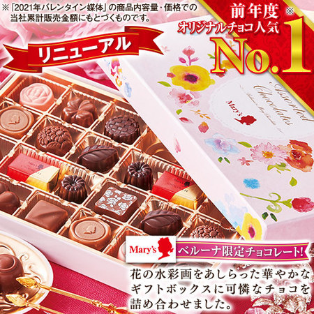 ≪すぐお届け≫ベルーナよくばりセット