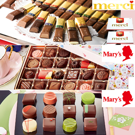 ≪すぐお届け≫ベルーナよくばりセット