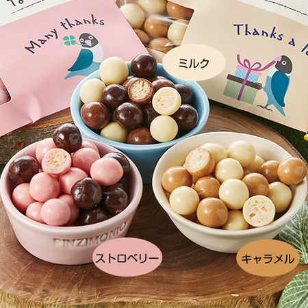 ≪ＷＥＢ限定★約４２％オフ！≫レターオブサンクスチョコ３種セット