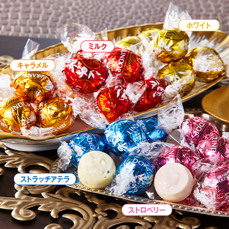 ≪すぐお届け≫バレンタイン大人気スペシャルセット