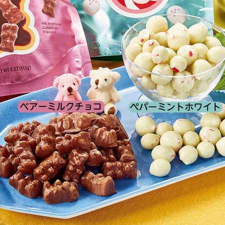 ミルクチョコページ インゴット ミルクチョコレート NO ADDED SUGAR 8個入 420620