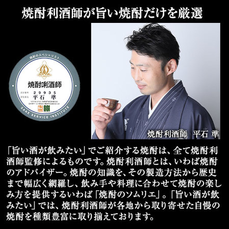 ≪５３％ＯＦＦ！≫特割！大分・壱岐の五蔵　麦焼酎飲みくらべ一升瓶５本組