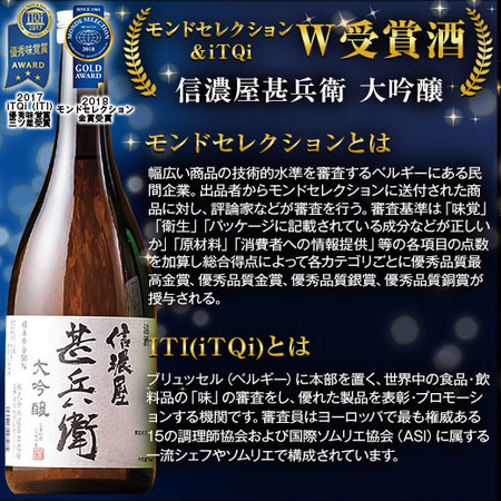 ≪特別送料無料・ネット限定≫日本酒通販ＮＯ．１記念セット大吟醸５本組