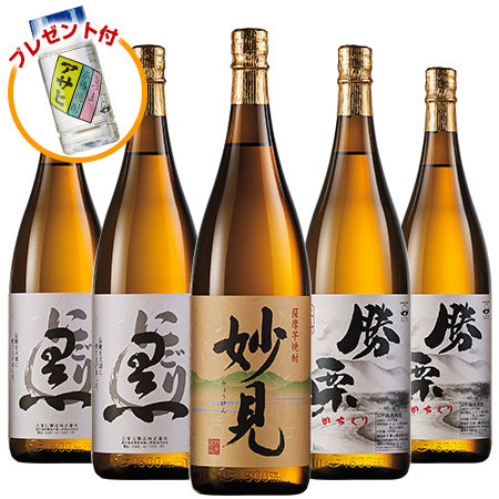 ≪プレゼント付≫酒蔵応援福袋（鹿児島・日當山醸造）