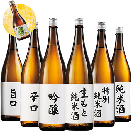 ≪プレゼント付！≫酒蔵応援福袋（長野・薄井商店）