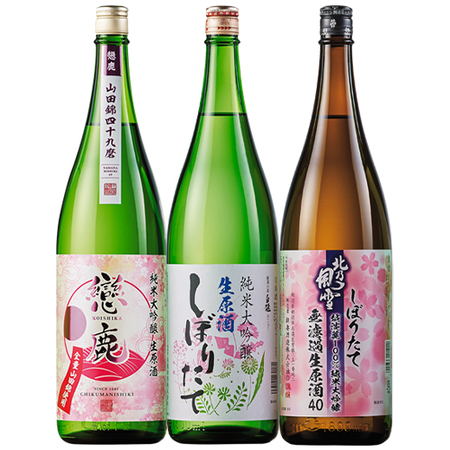 ≪２１％ＯＦＦ≫しぼりたて純米大吟醸生原酒飲みくらべ一升瓶３本組